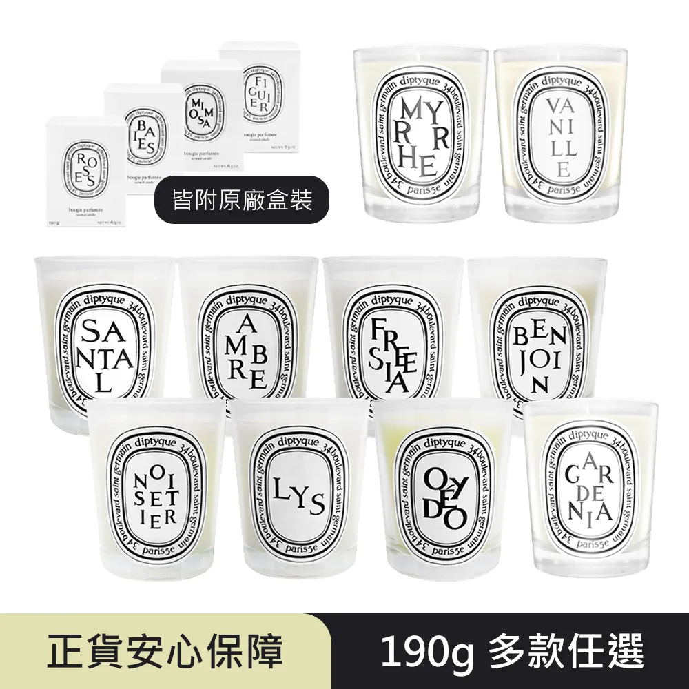 Diptyque 香氛蠟燭 190g #槴子花 歷史價格詳細信息