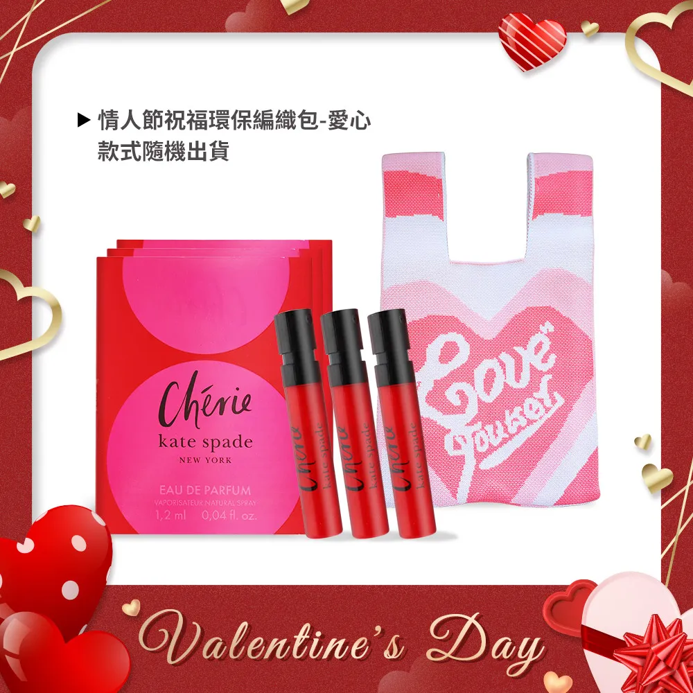 《KATE SPADE》啵啵巴黎淡香精迷你瓶4.5ml 歷史價格詳細信息