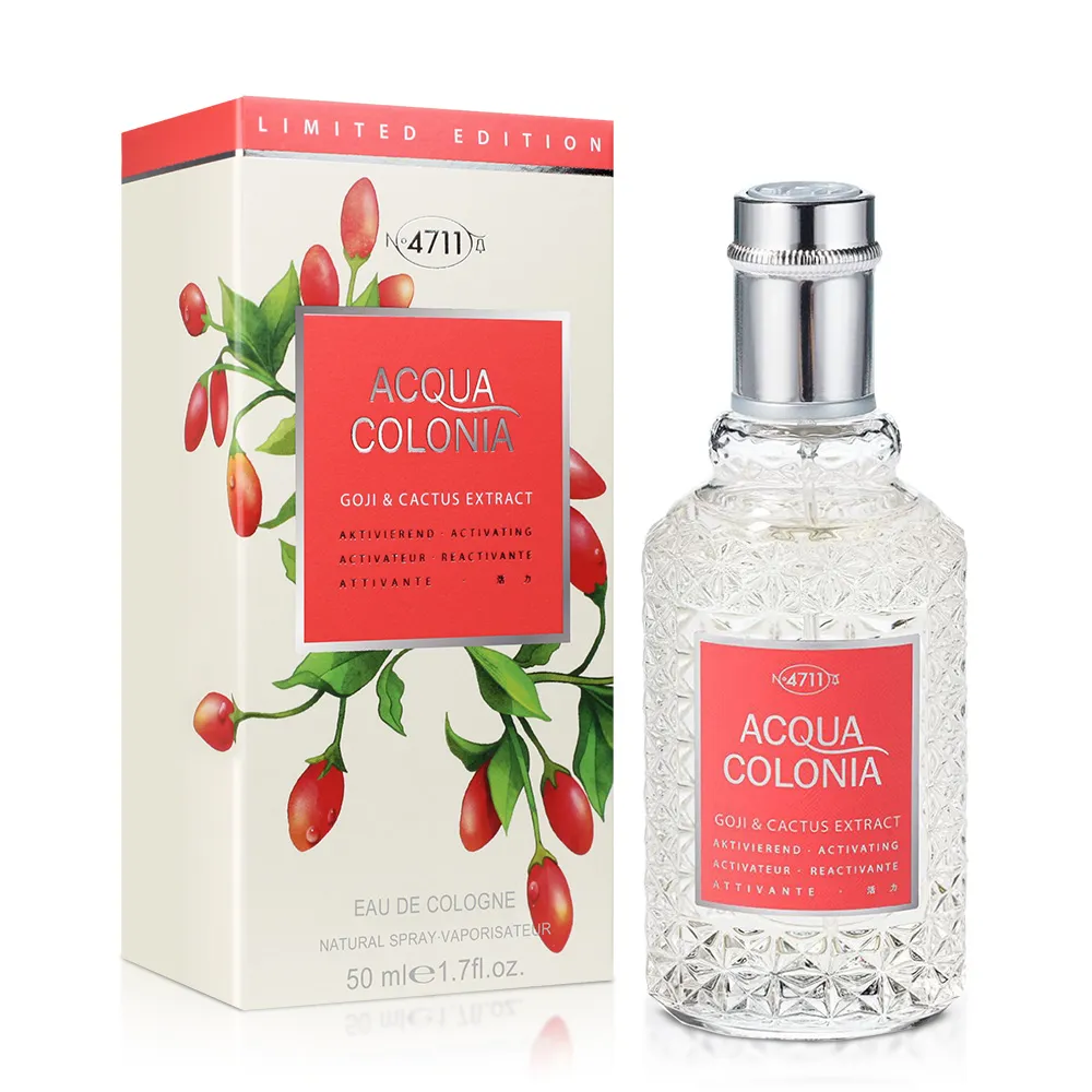 No.4711 ACQUA COLONIA 寧靜湖畔古龍水(170ml) 歷史價格詳細信息