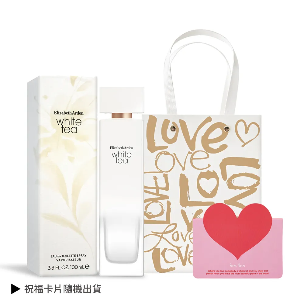 《ARDEN雅頓》白茶淡香水100ml(Tester) 歷史價格詳細信息
