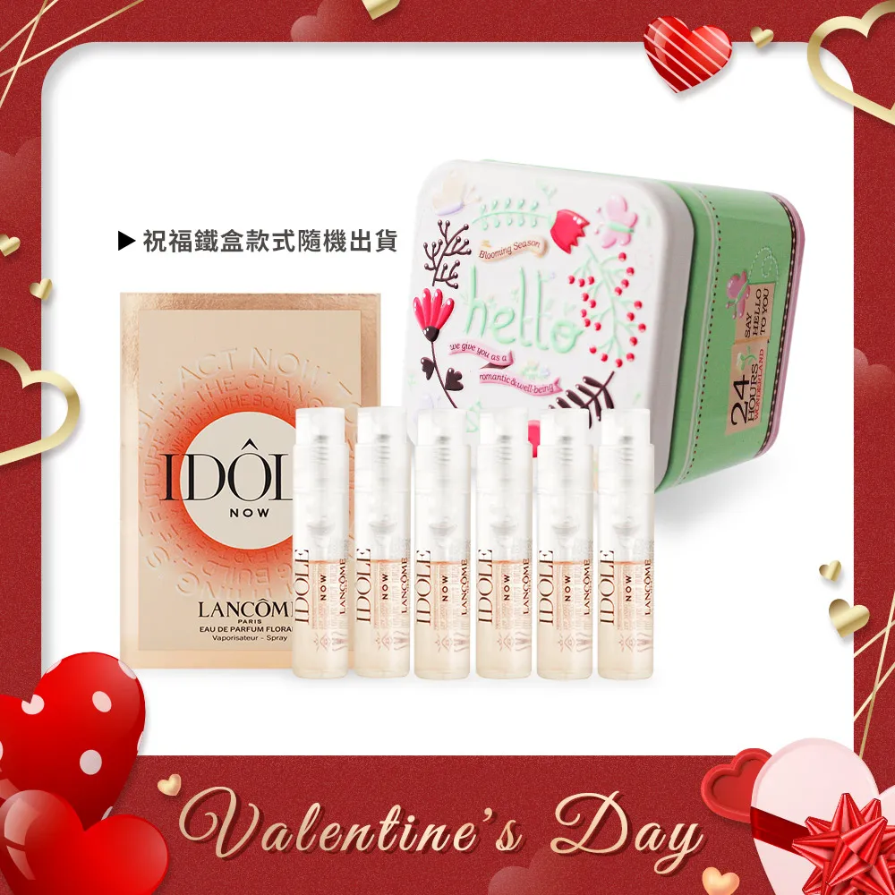 Lancome Idole蘭蔻偶像之意新款女士甜美香水75ml 歷史價格詳細信息