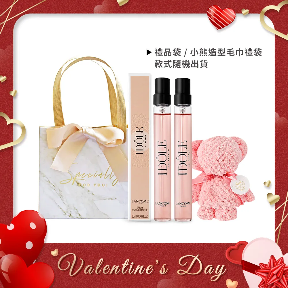 【情人節】Lancome蘭蔻漆光黑管唇釉口紅274提升起色[CHEN晨美妝代購] 歷史價格詳細信息