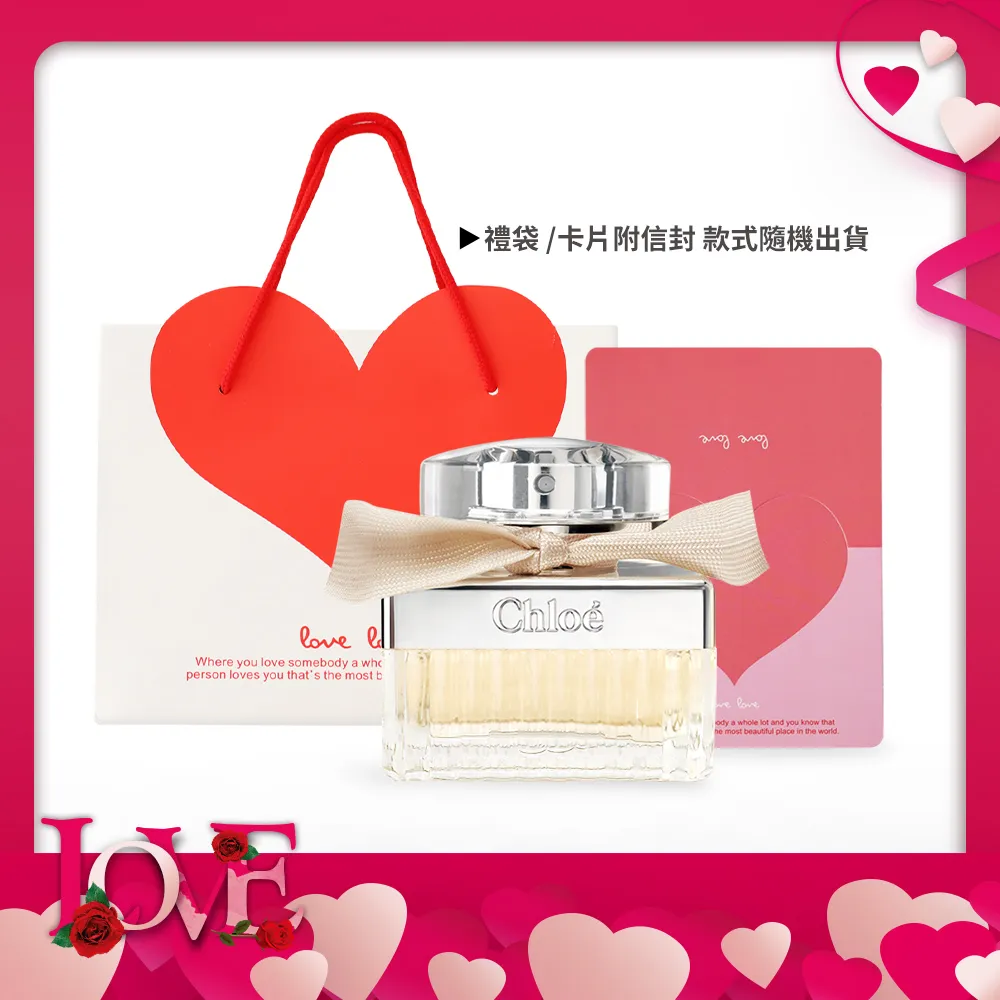 Chloe 同名女性淡香精情人節限定禮[30ml+愛心卡片+愛心禮袋] 價格比較,價格查詢,歷史價格詳細信息