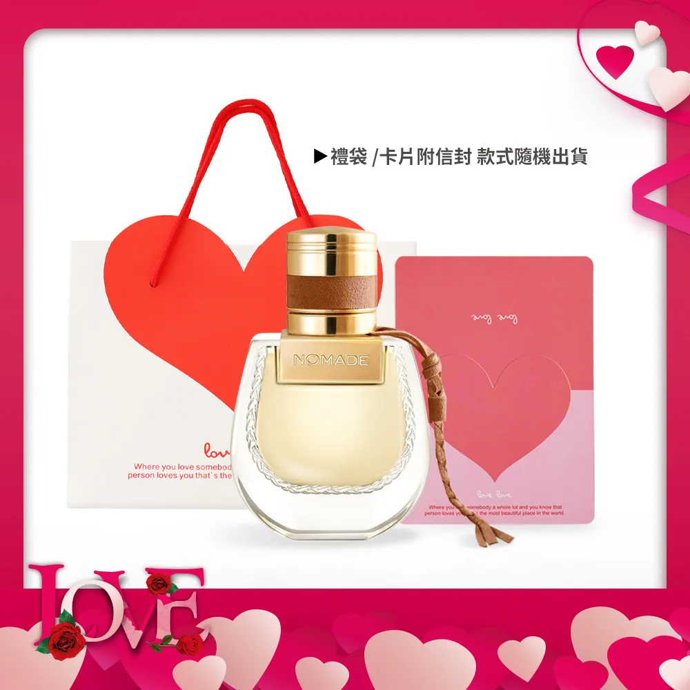 Chloe 芳心之旅暮光精粹女性淡香精(50ml) 歷史價格詳細信息