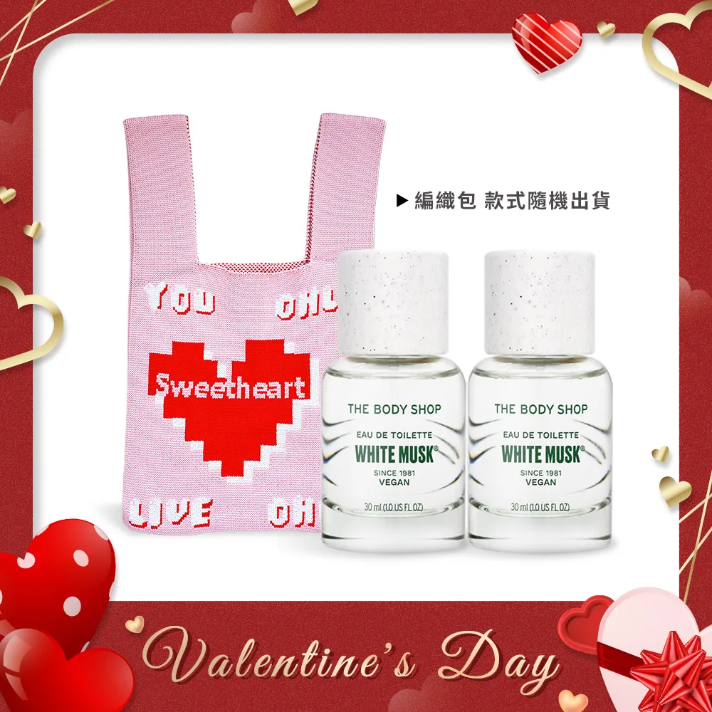 THE BODY SHOP 白麝香絲柔淡雅香水(30ml 50ml 60ml 100ml)孔劉 鬼怪【美麗購】 歷史價格詳細信息