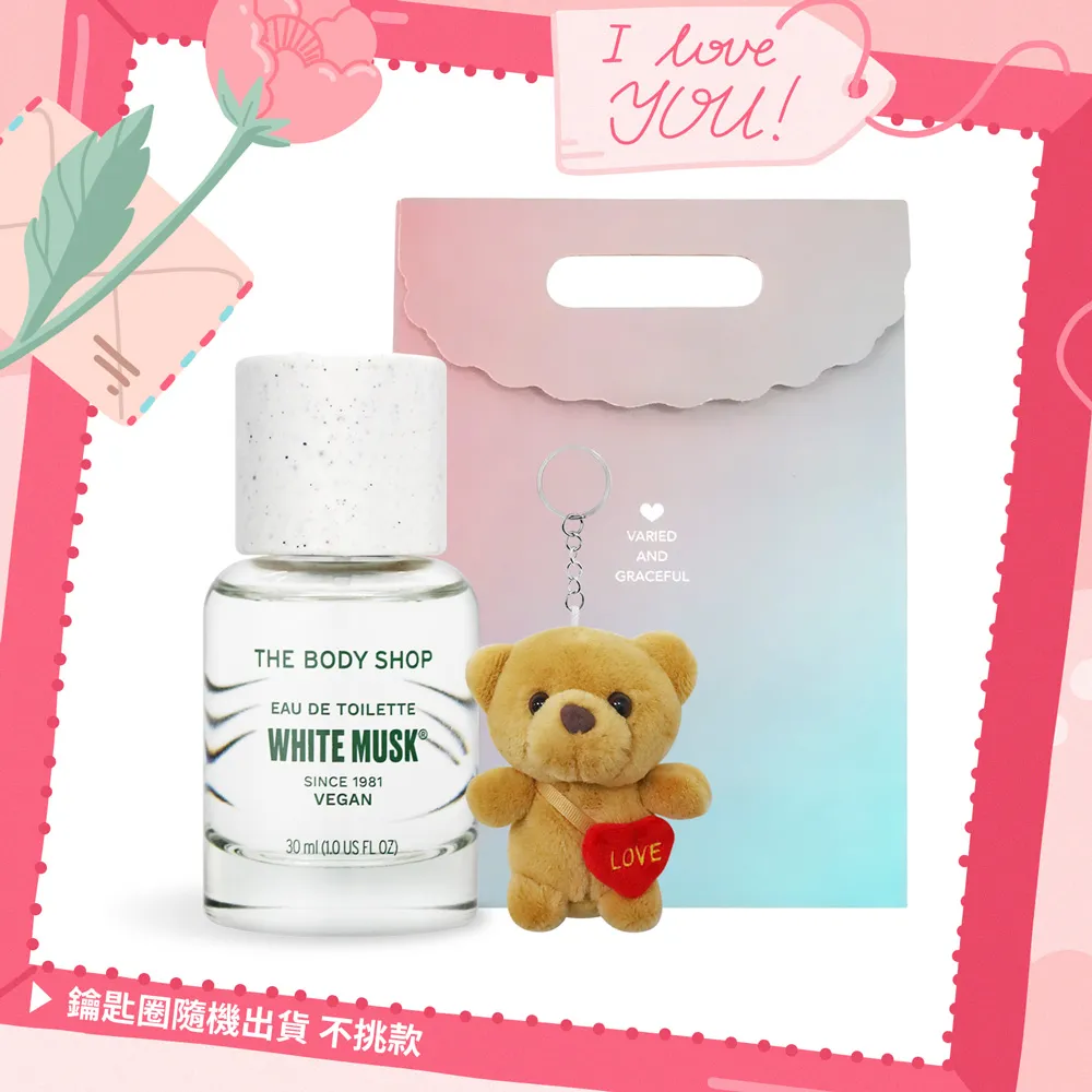 THE BODY SHOP 白麝香絲柔淡雅香水(30ml 50ml 60ml 100ml)孔劉 鬼怪【美麗購】 歷史價格詳細信息