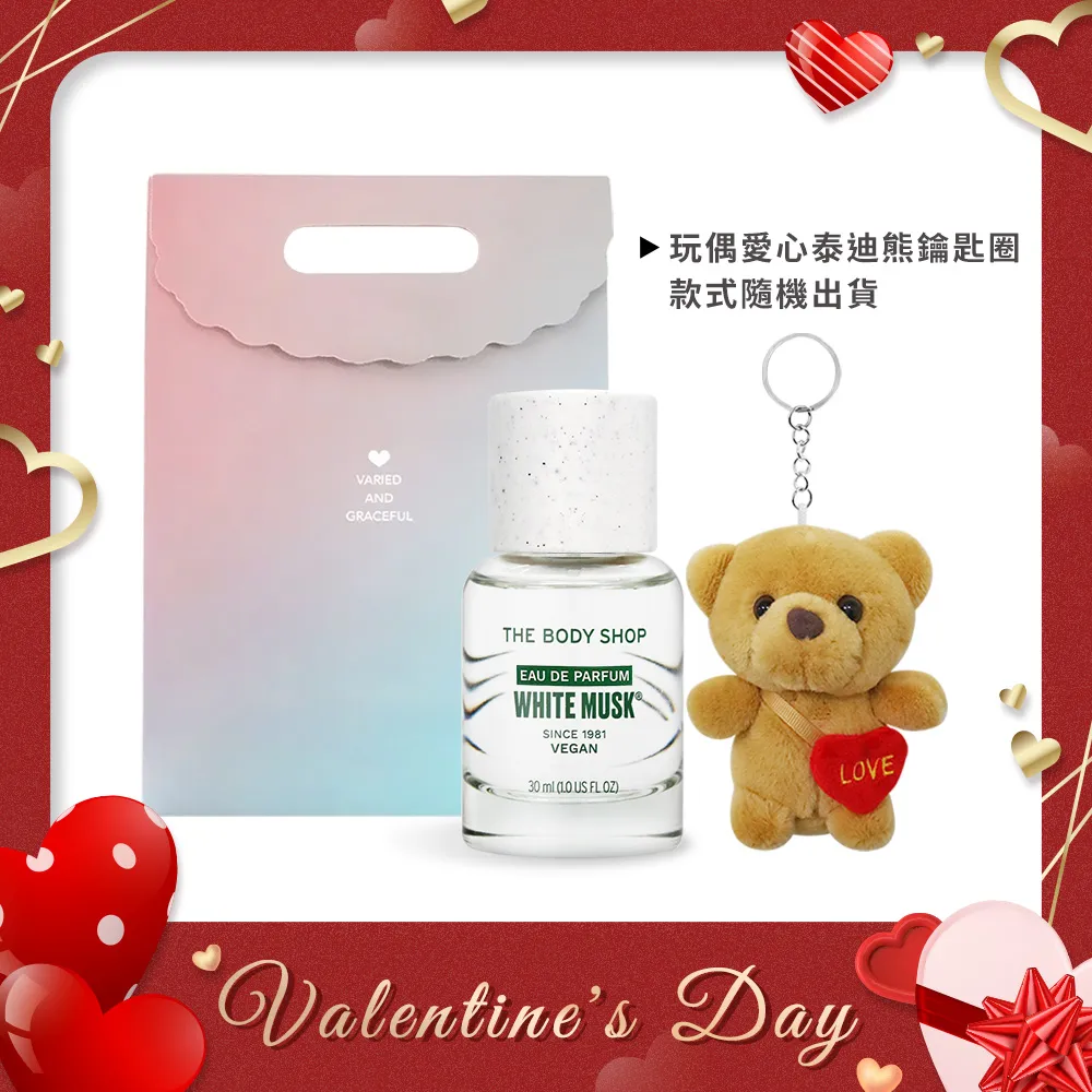 THE BODY SHOP 白麝香絲柔淡雅香水(30ml 50ml 60ml 100ml)孔劉 鬼怪【美麗購】 歷史價格詳細信息