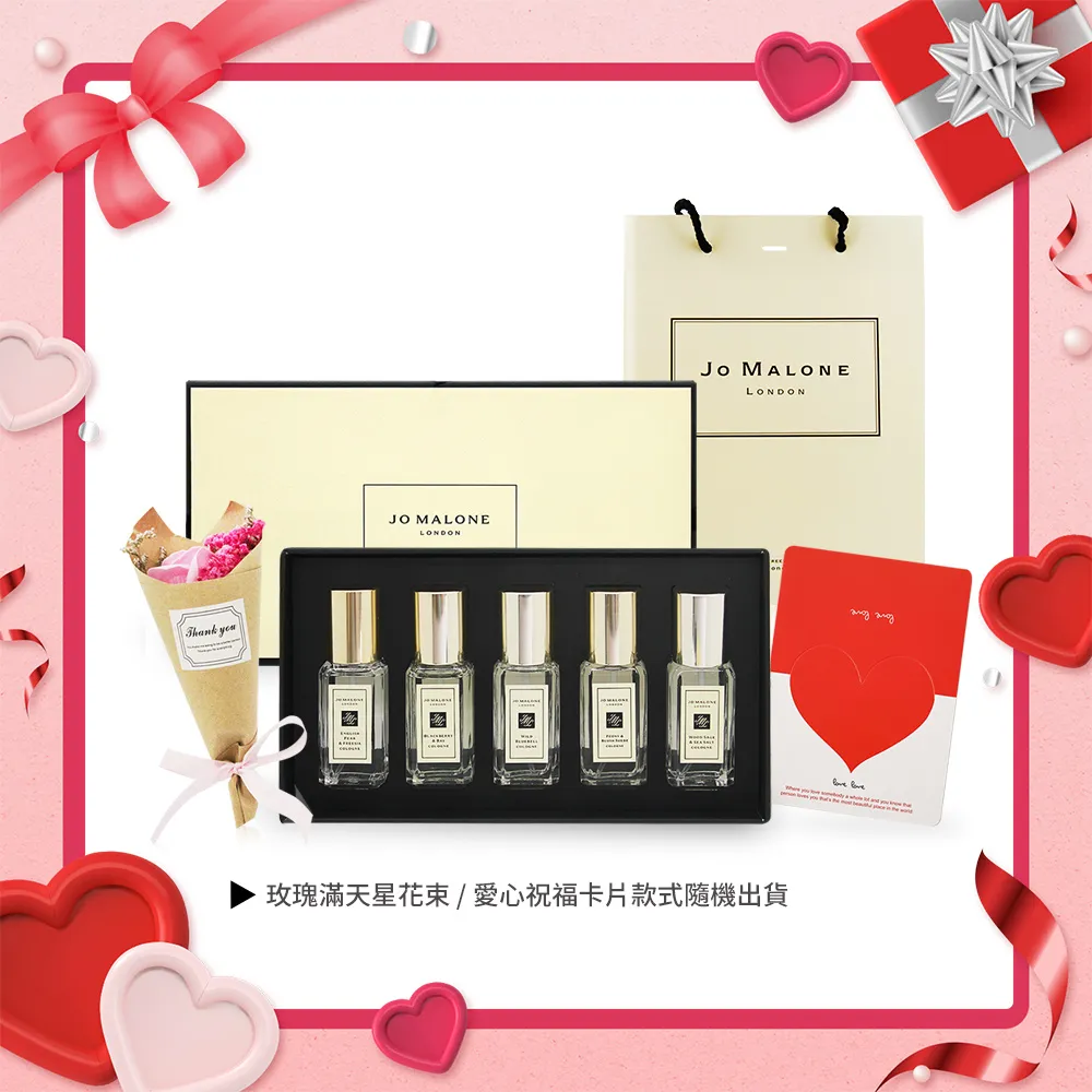 Jo Malone 經典香水(30ml)-多款可選-國際航空版-新版 歷史價格詳細信息