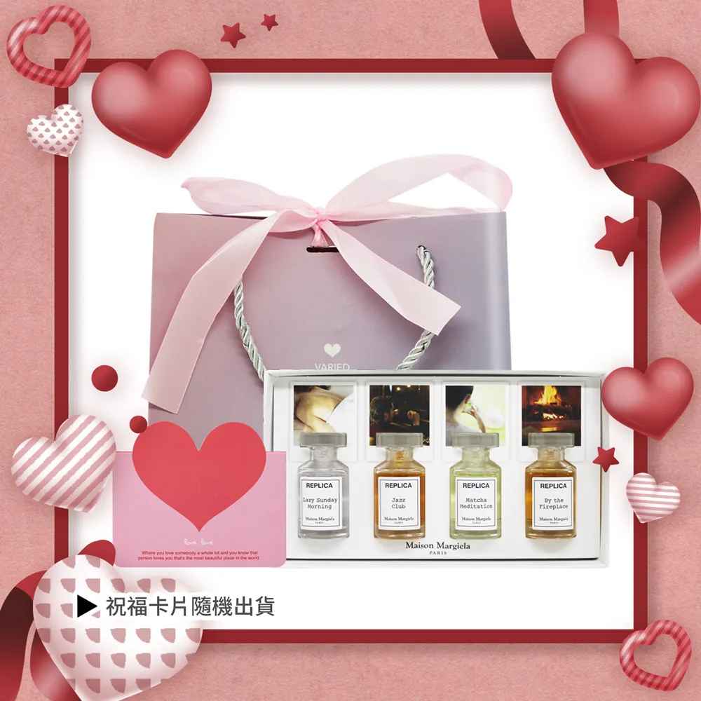 Maison Margiela 小香套組[爵士+溫暖壁爐+慵懶周末+抹茶冥想](7mlX4)-國際航空版【美麗購】 歷史價格詳細信息