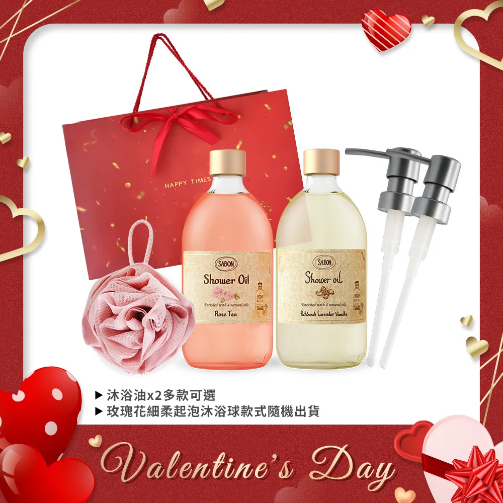 SABON 沐浴油 500ml (玫瑰/以色列綠玫瑰/茉莉/經典/白茶/香芒奇異果/西西里柑橘) 蝦皮直送 歷史價格詳細信息