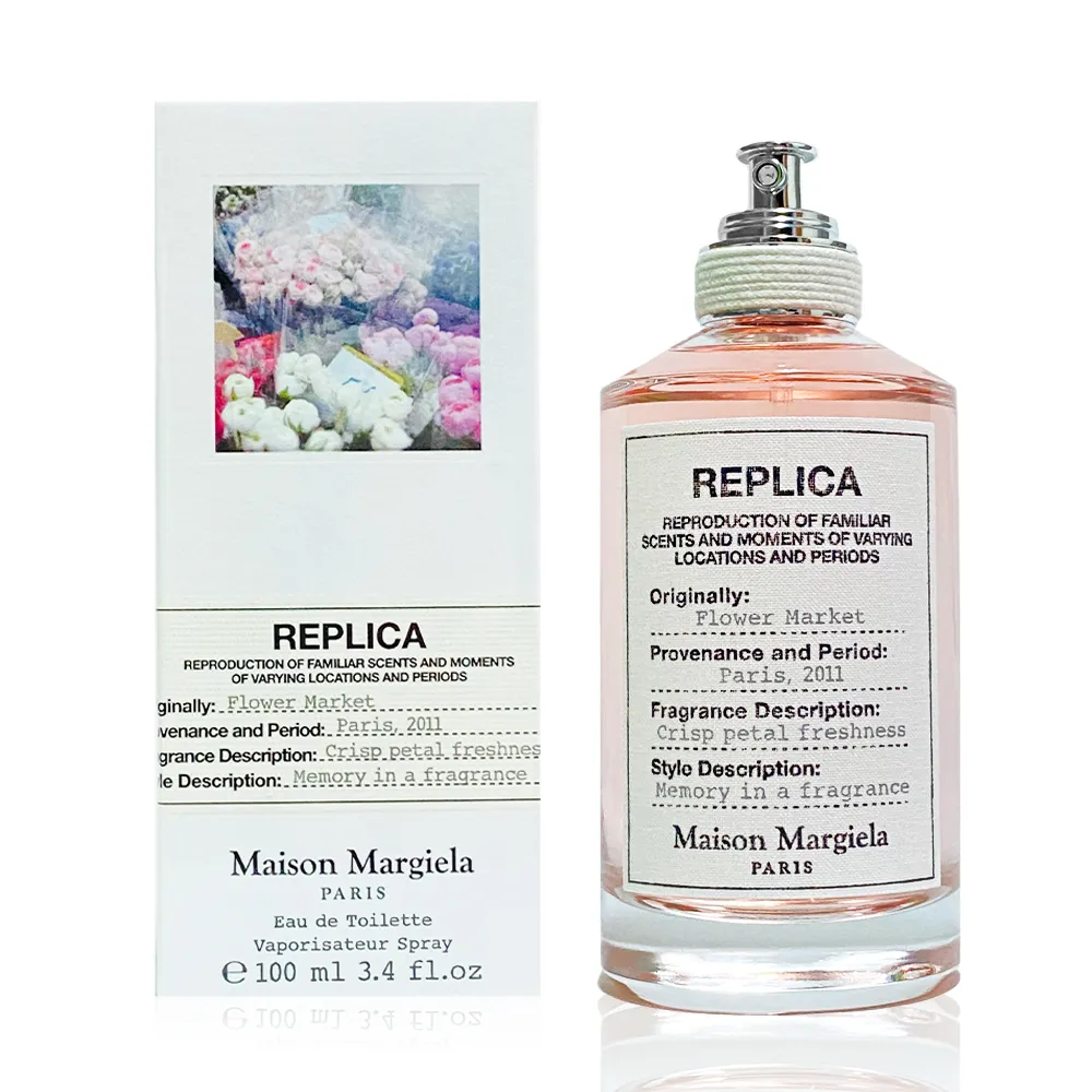 Maison Margiela 花卉市場淡香水(100ml) 歷史價格詳細信息