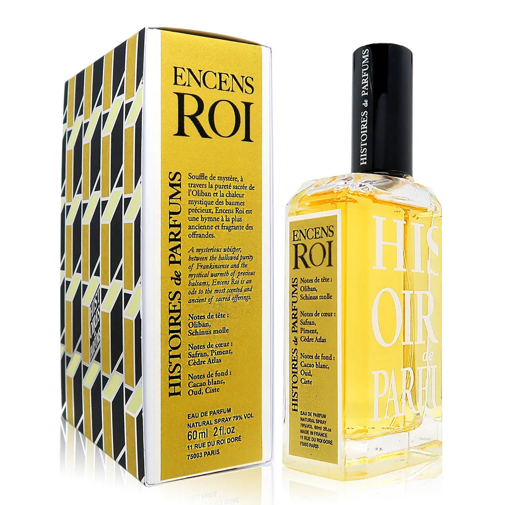 Histoires De Parfums 香水故事 This Is Not A Blue Bottle 1.2 這不是藍瓶 1.2 淡香精 60ml 歷史價格詳細信息