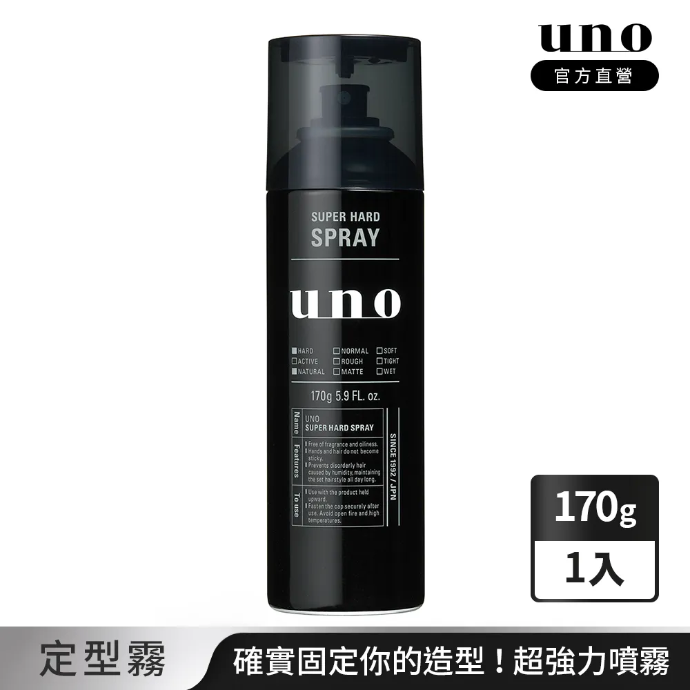 UNO 強硬作風定型慕斯 180g【watashi+資生堂官方店】 歷史價格詳細信息