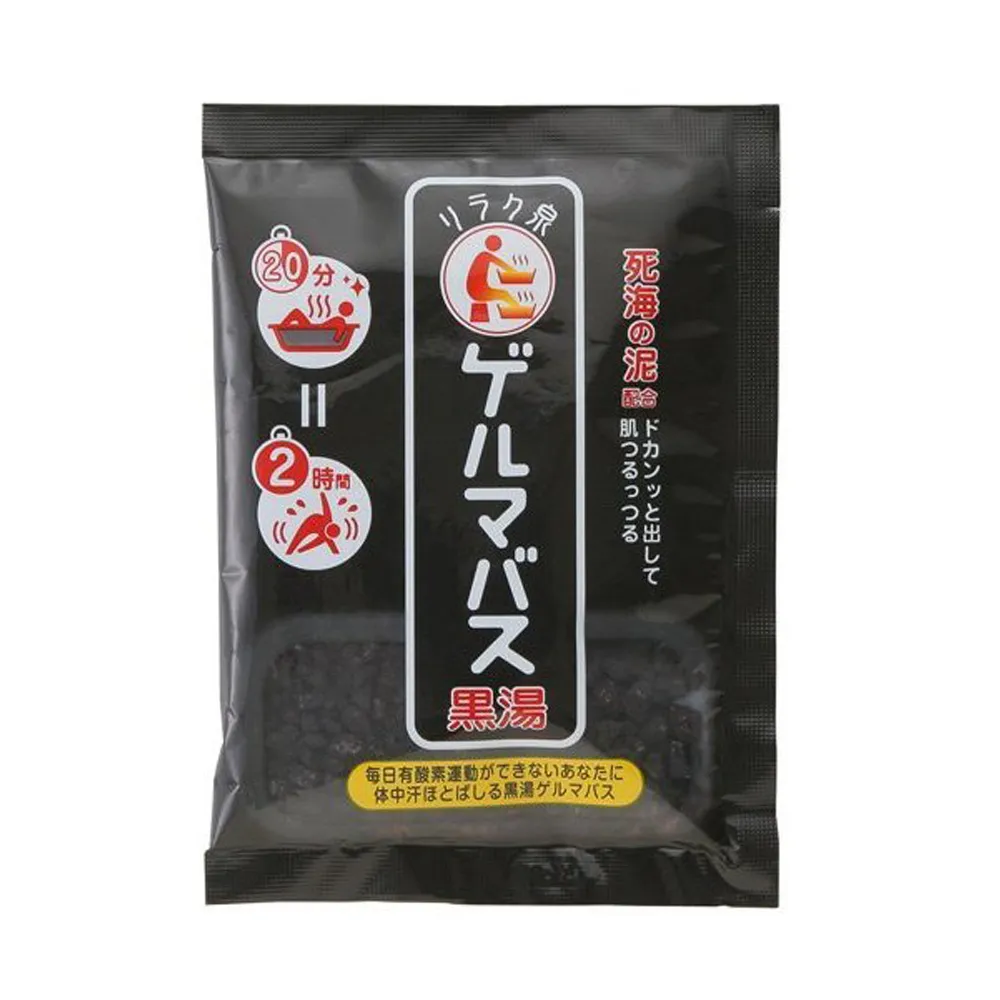 石澤研究所-GERMA白湯-溫泉水泡湯包 歷史價格詳細信息