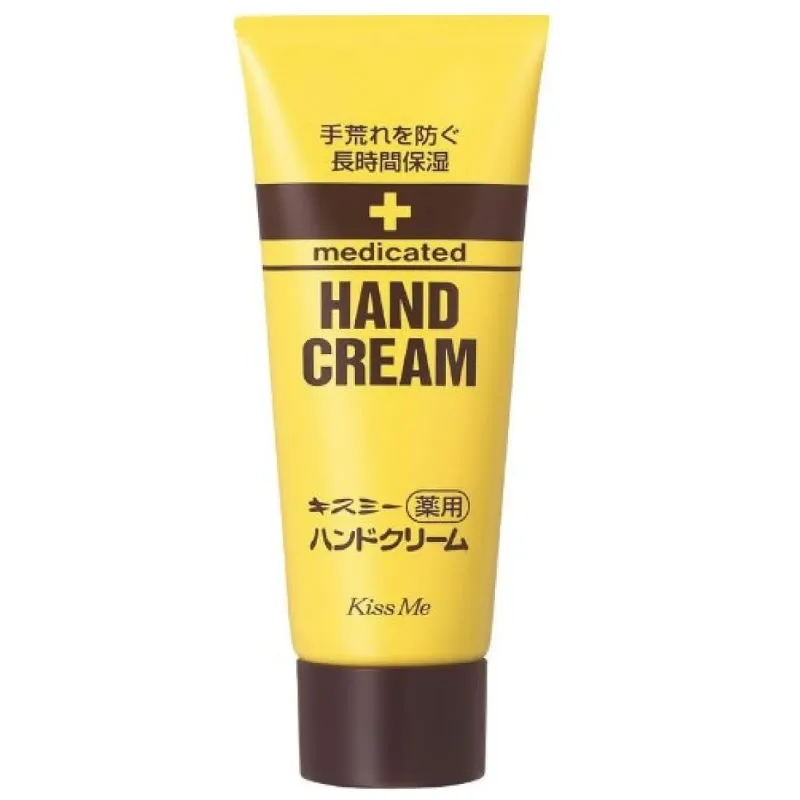 KISSME奇士美 護手霜 30g【Donki日本唐吉訶德】 歷史價格詳細信息