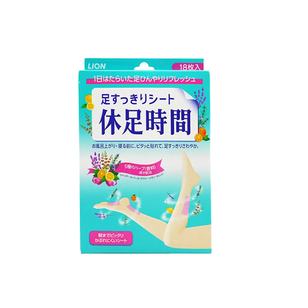 【lion】日本零食 獅王lion 完熟芒果糖(64g)[即期良品] 歷史價格詳細信息