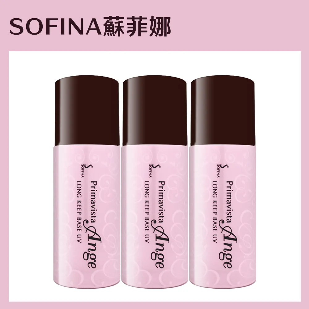 Sofina 蘇菲娜 控油瓷效妝前隔離乳(25ml) 進化版【小三美日】D362995 歷史價格詳細信息