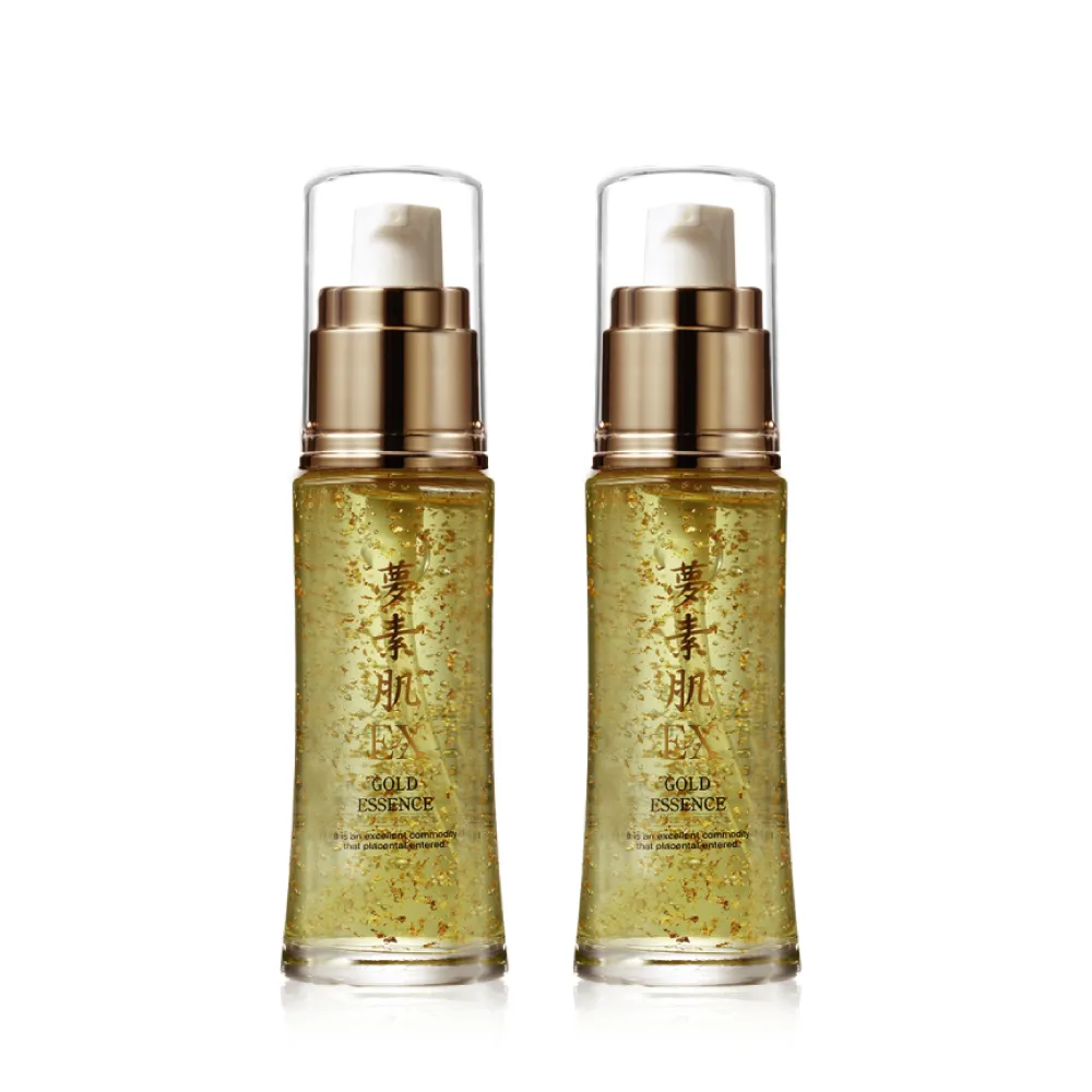黃金胎盤極緻金露120ml*2瓶 歷史價格詳細信息