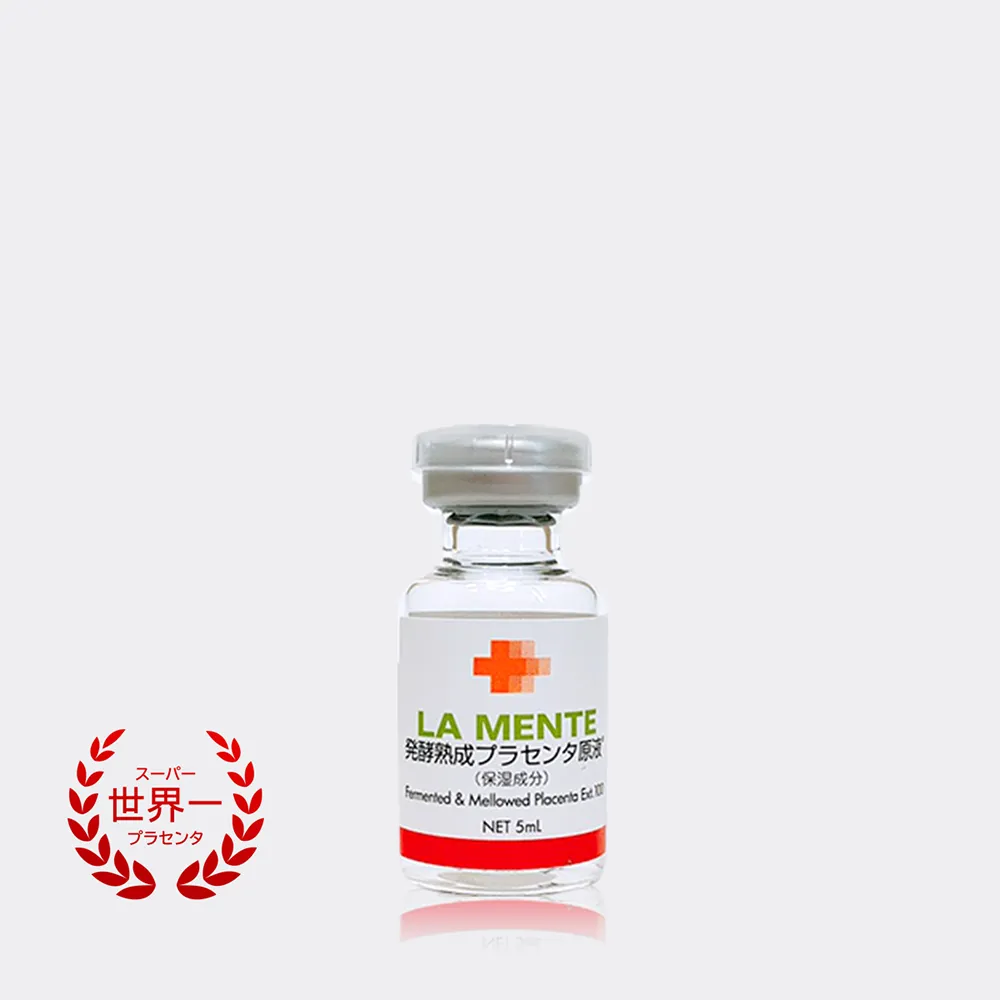 超級胎盤素前導原液 50ml 精華液 日本天然物研究所 歷史價格詳細信息