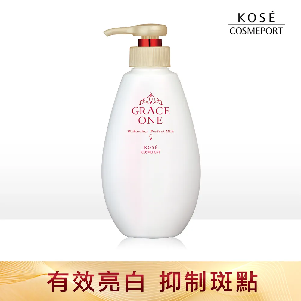 KOSE 極上活妍 緊緻淨斑保養 化妝水 乳液 精華 乳霜 現貨 蝦皮直送 (部分即期) 歷史價格詳細信息