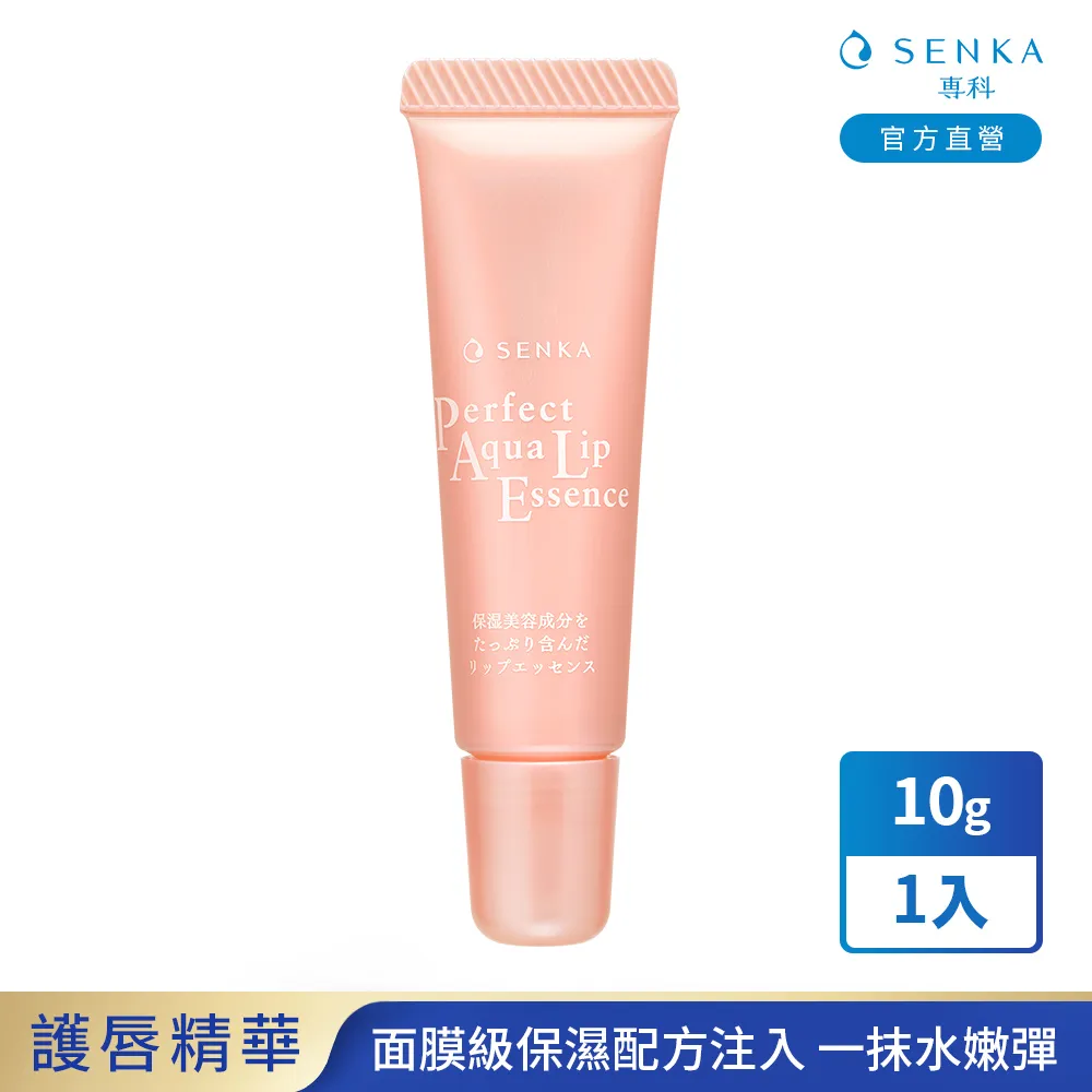 專科彈潤護唇膏4.5g【愛買】 歷史價格詳細信息
