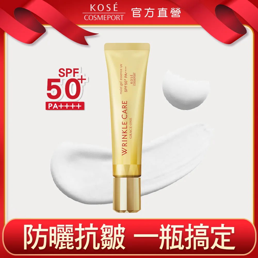 KOSE 極上活妍 凍齡撫紋抗皺面膜(精華液1.5g+面膜16.4ml)*7枚 歷史價格詳細信息