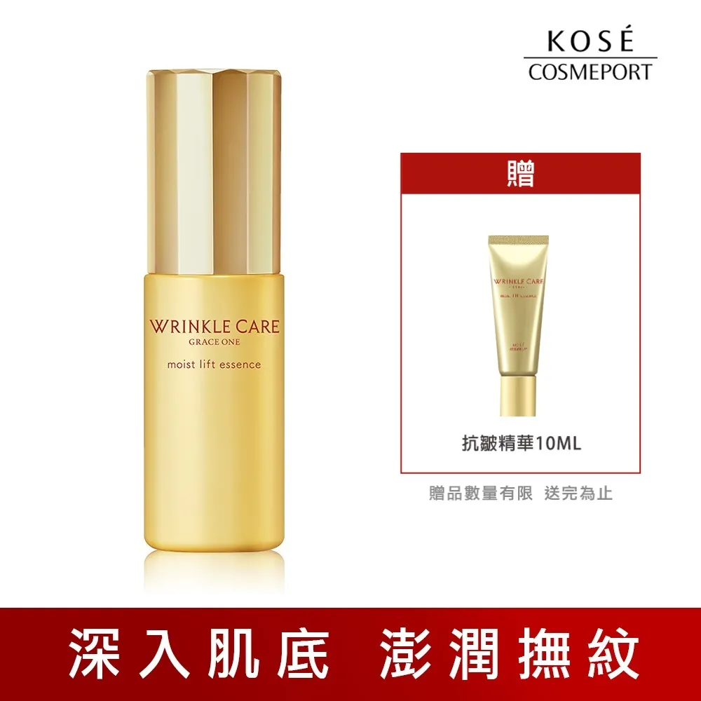 KOSE 極上活妍 凍齡撫紋抗皺面膜(精華液1.5g+面膜16.4ml)*7枚 歷史價格詳細信息