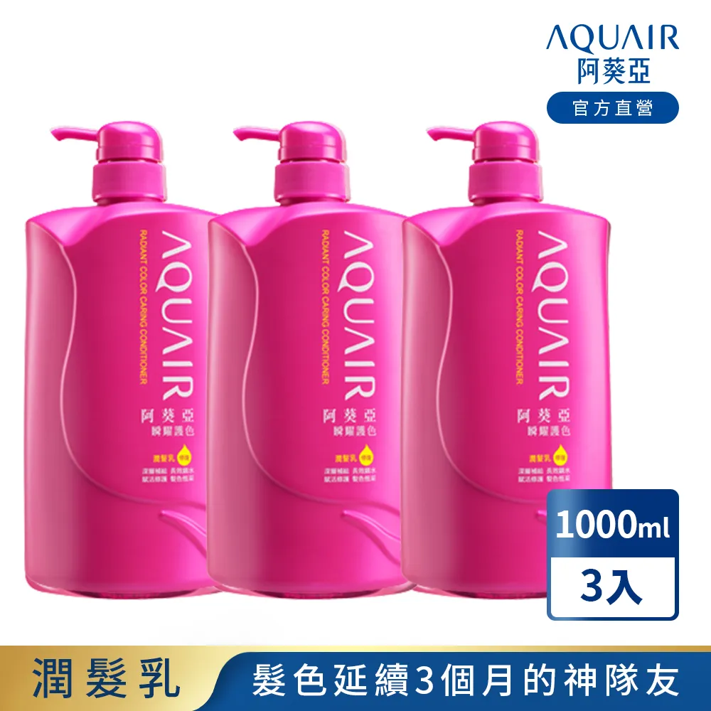 3入組【阿原】艾草洗手水(乾洗手) 95ml 歷史價格詳細信息