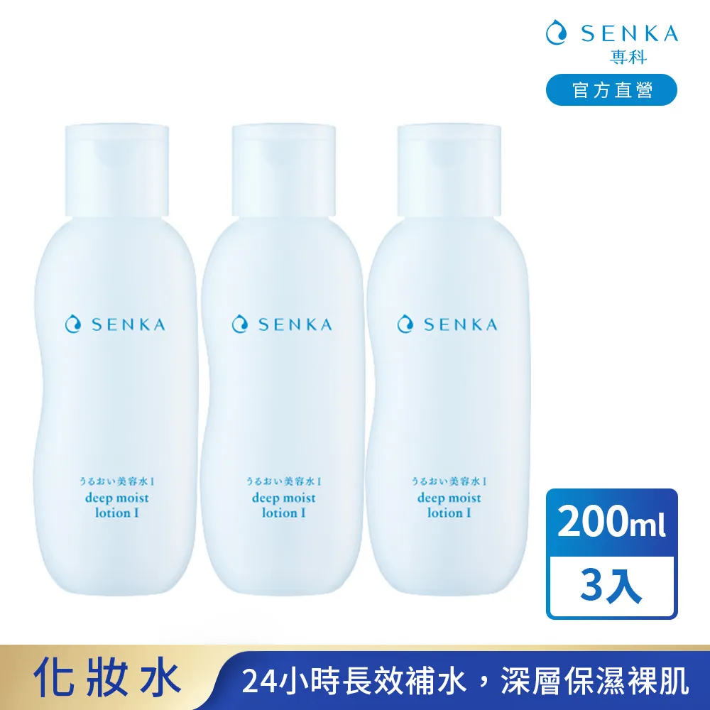 專科水潤保濕化妝水-清爽型200ml【愛買】 歷史價格詳細信息