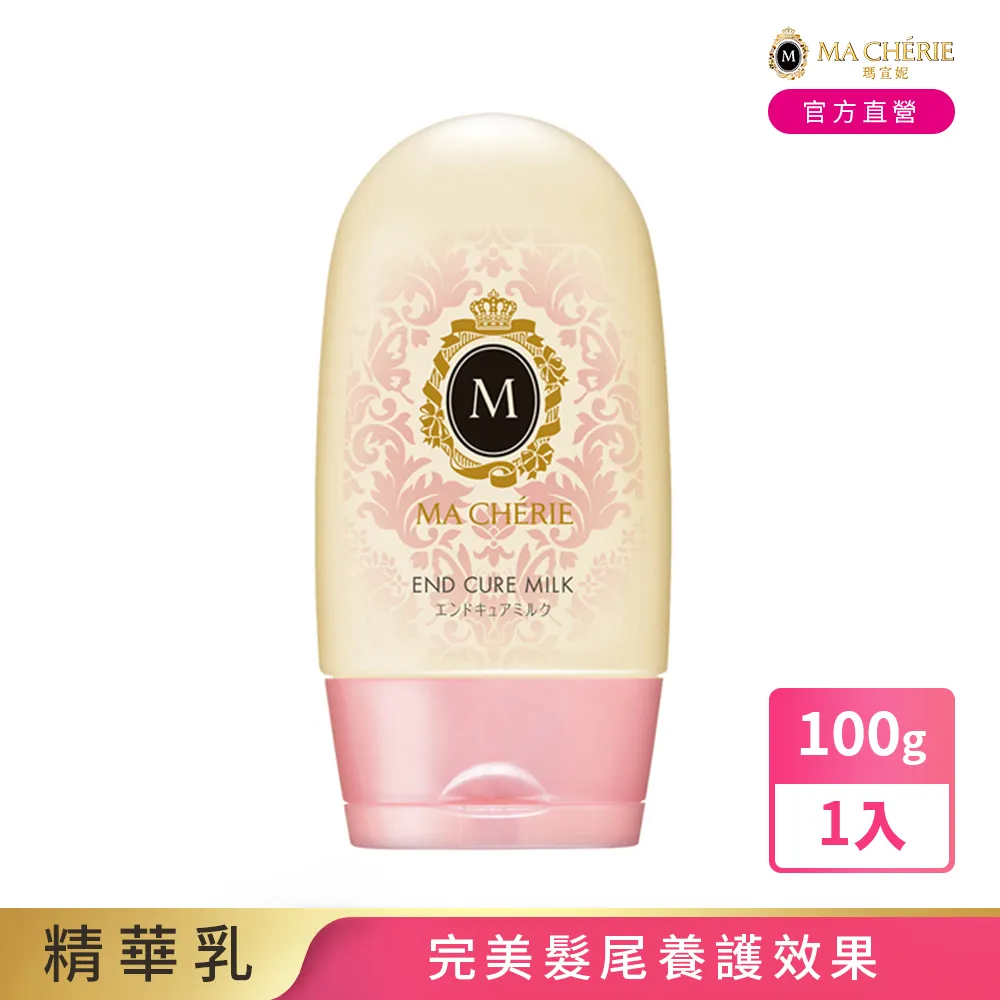 瑪宣妮髮梢修護精華乳（免沖洗）【康是美】 歷史價格詳細信息