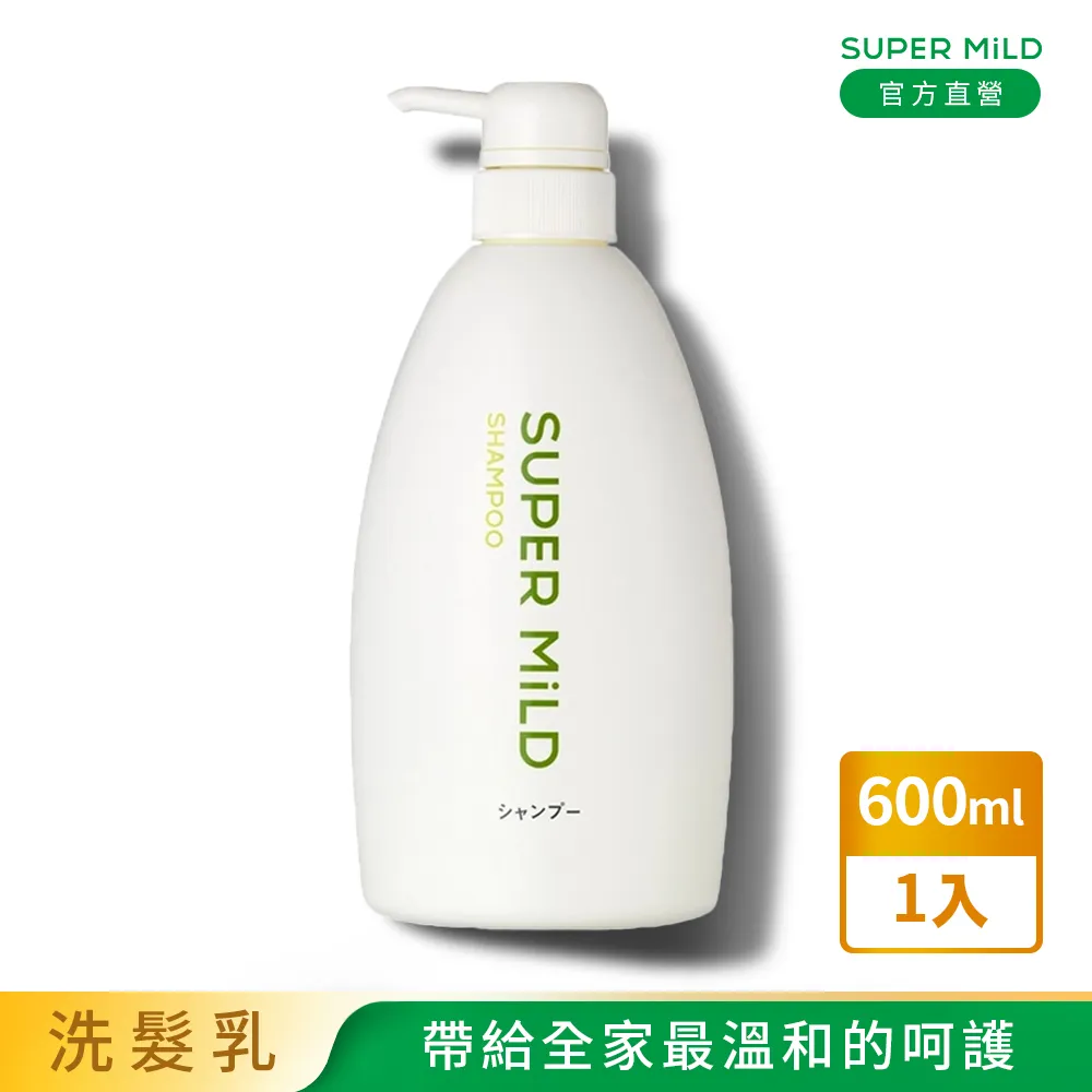 SUPER MiLD 詩波蜜 草本花郁系列洗髮乳 600mL【watashi+資生堂官方店】 歷史價格詳細信息