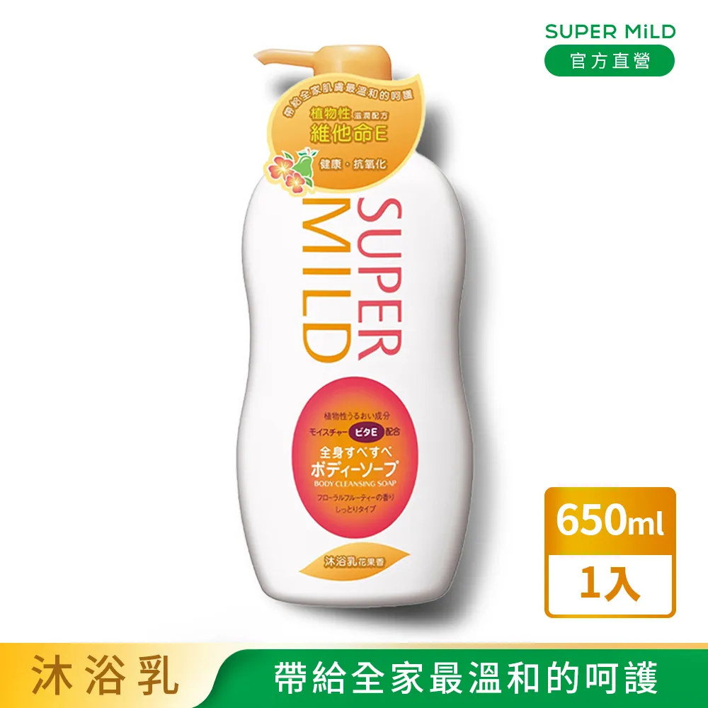 SUPER MiLD 詩波蜜 草本花郁系列洗髮乳 600mL【watashi+資生堂官方店】 歷史價格詳細信息