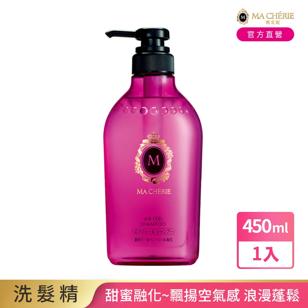 瑪宣妮 洗/潤髮 (莓果珍珠/蜜桃珍珠) 450ml 任選4入組 歷史價格詳細信息