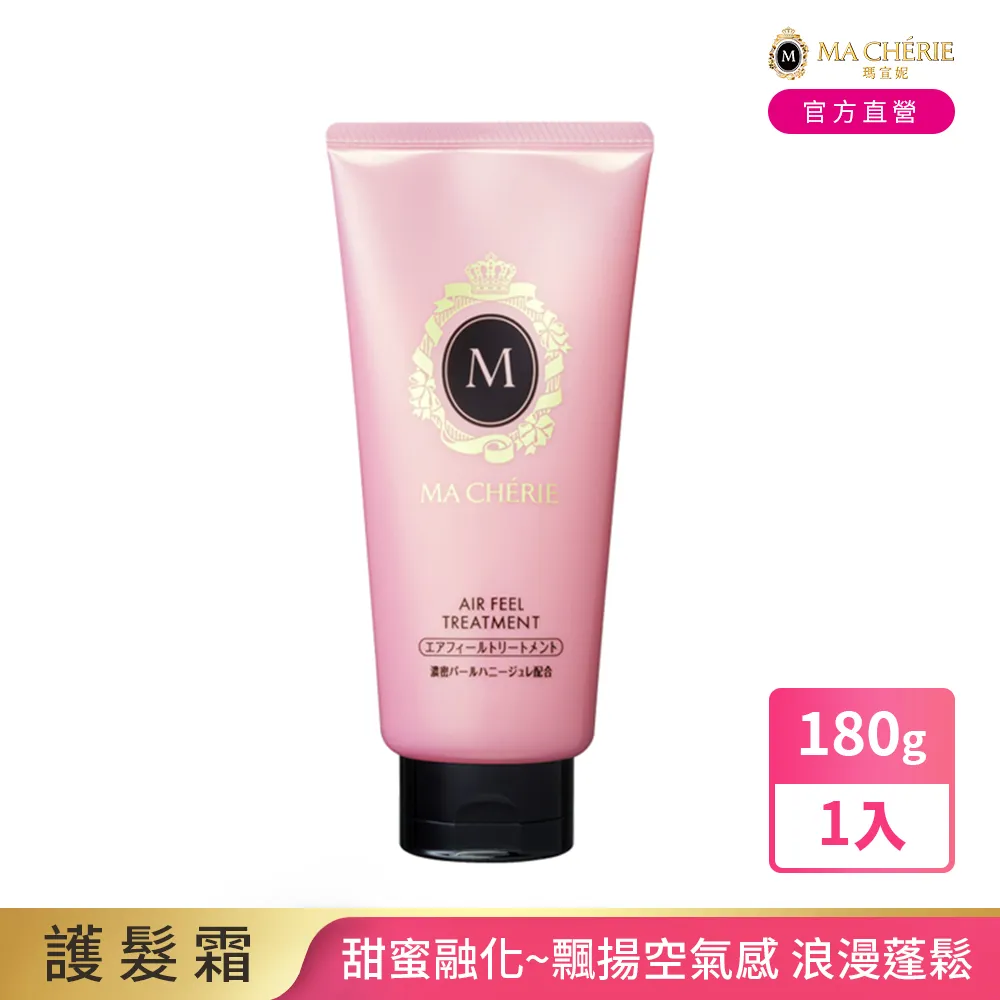 瑪宣妮珍珠光護髮優格【康是美】 歷史價格詳細信息