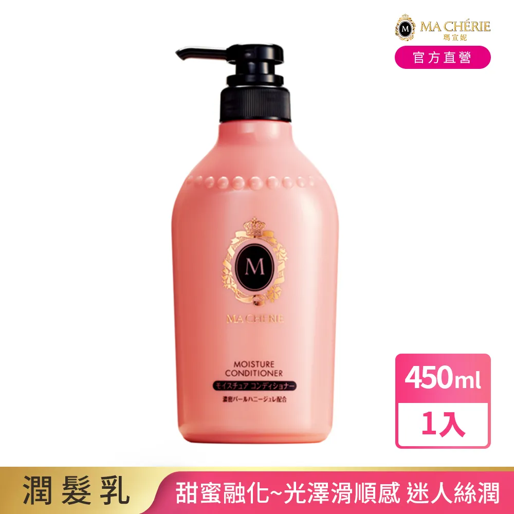 瑪宣妮 蜜桃珍珠洗髮精(絲潤感)450ml 歷史價格詳細信息