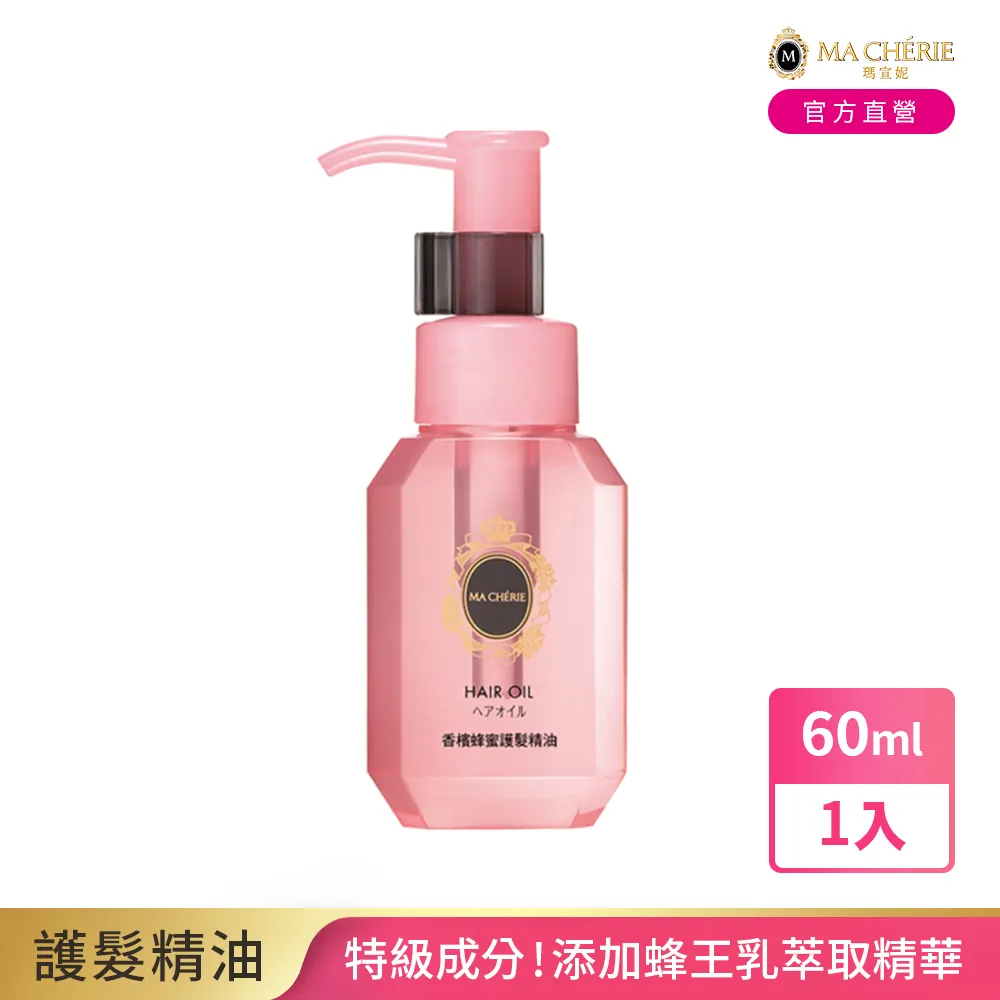 瑪宣妮珍珠光護髮優格【康是美】 歷史價格詳細信息