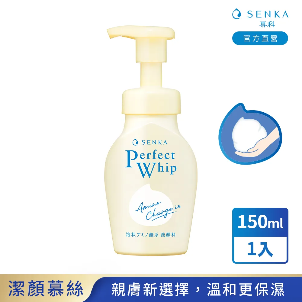 專科 超微米胺基酸溫和潔顏乳 100g 3入組 歷史價格詳細信息