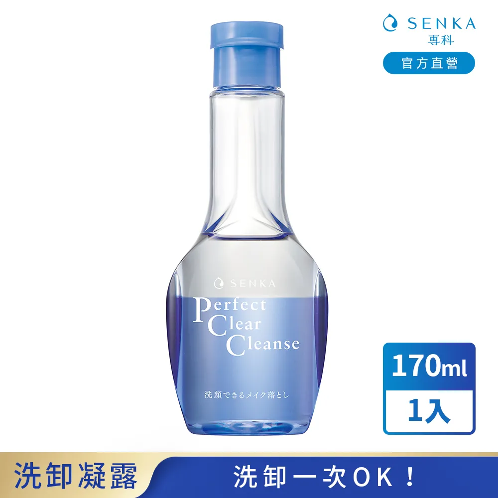 洗顏專科 超微米雙層保濕卸妝水n 230mL 歷史價格詳細信息