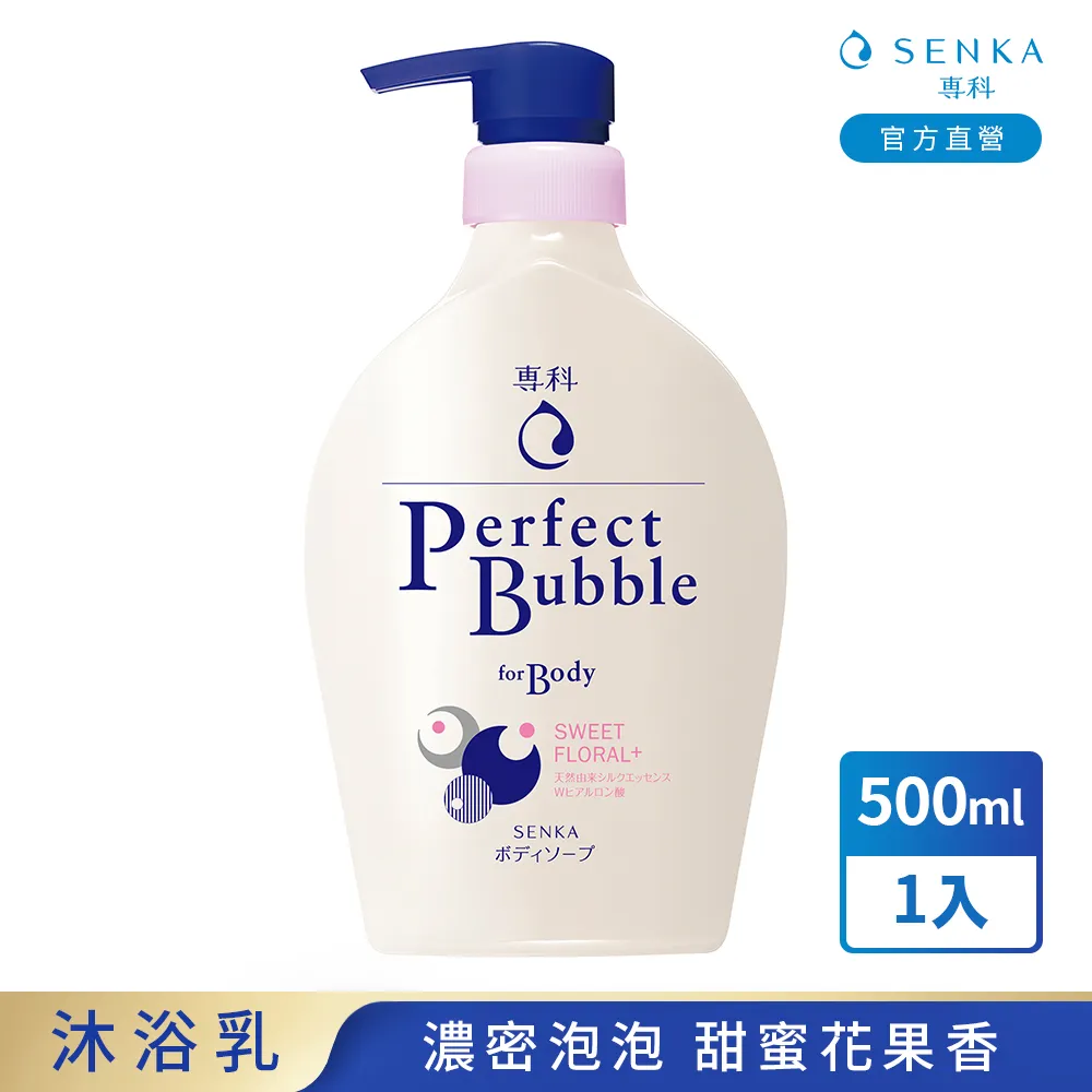 《甜蜜蜜》科威特7x7尺推門衣櫃 歷史價格詳細信息