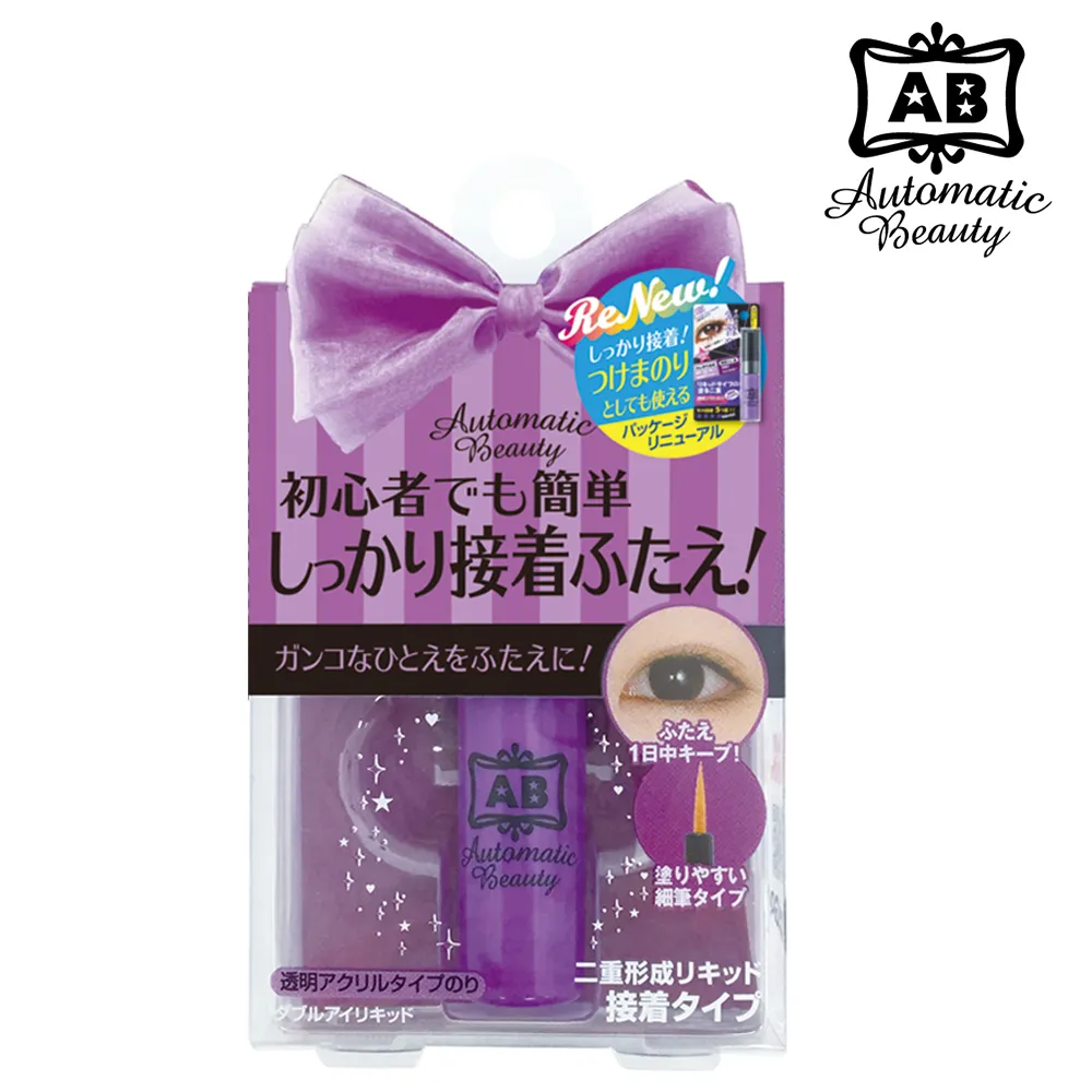 日本AB 雙眼皮睡眠記憶貼-蝴蝶版 歷史價格詳細信息