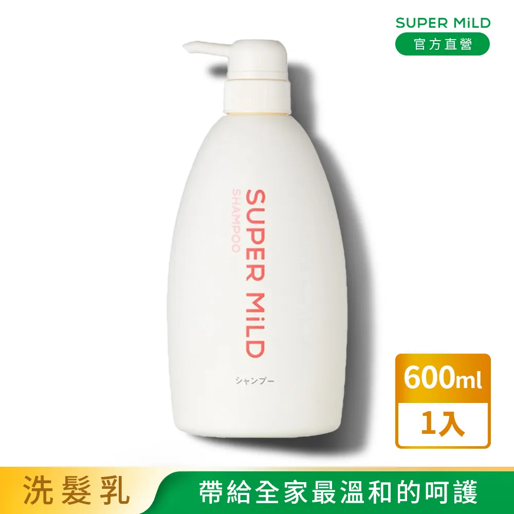 SUPER MiLD 詩波蜜 草本花郁系列洗髮乳 600mL【watashi+資生堂官方店】 歷史價格詳細信息
