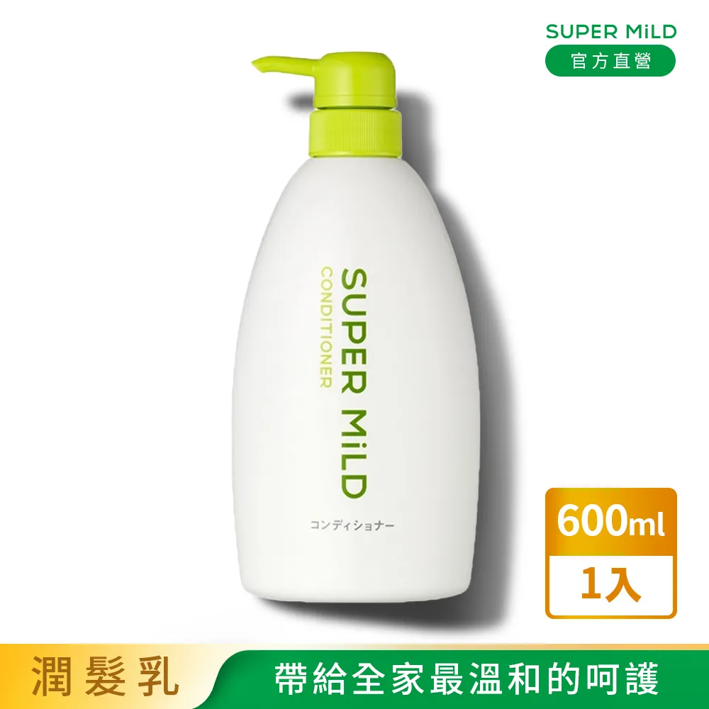 SUPER MiLD 詩波蜜 草本花郁系列洗髮乳 600mL【watashi+資生堂官方店】 歷史價格詳細信息