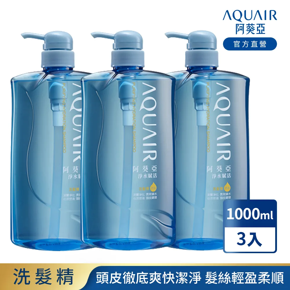 3入組【阿原】艾草洗手水(乾洗手) 95ml 歷史價格詳細信息