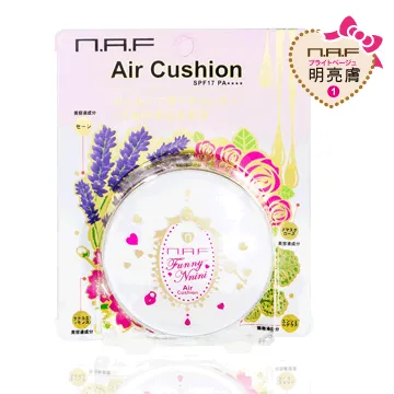 NAF極淨光雙色遮暇盤兩入組 <NAF官方直營> 歷史價格詳細信息