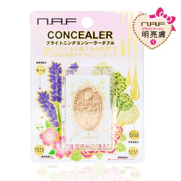 NAF極淨光雙色遮暇盤兩入組 <NAF官方直營> 歷史價格詳細信息
