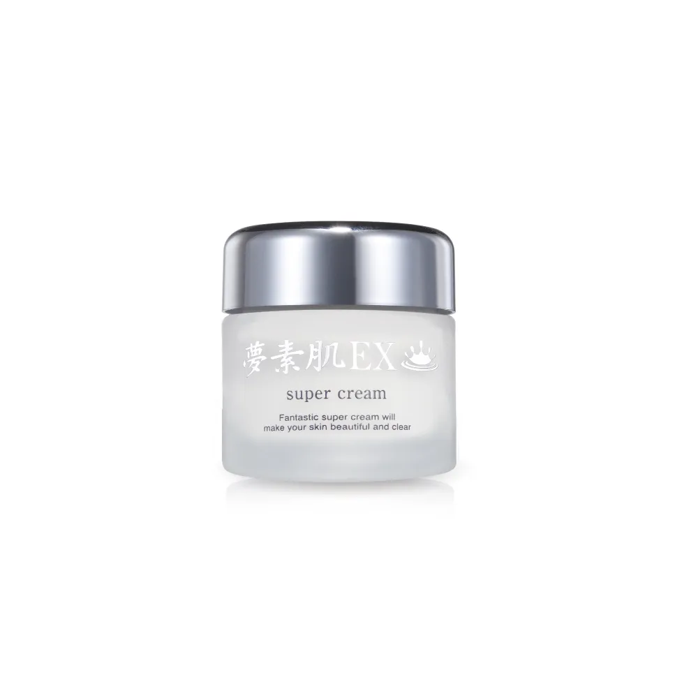 夢素肌EX 黃金胎盤撫紋精華液 2入組｜官方旗艦 歷史價格詳細信息