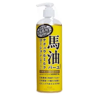 日本馬油護膚乳液485ml 歷史價格詳細信息