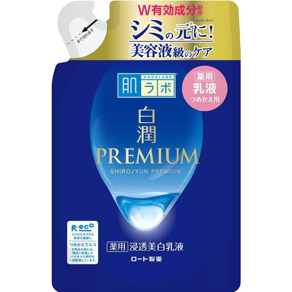 《ROHTO 樂敦》肌研白潤高效集中淡斑化妝水-潤澤型 170ML 歷史價格詳細信息