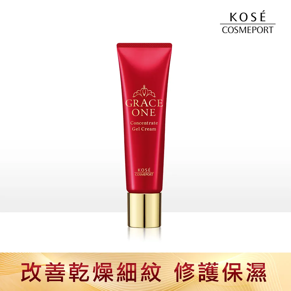 KOSE 極上活妍 特濃彈力修護日用精華100g(SPF50+PA++++) 歷史價格詳細信息