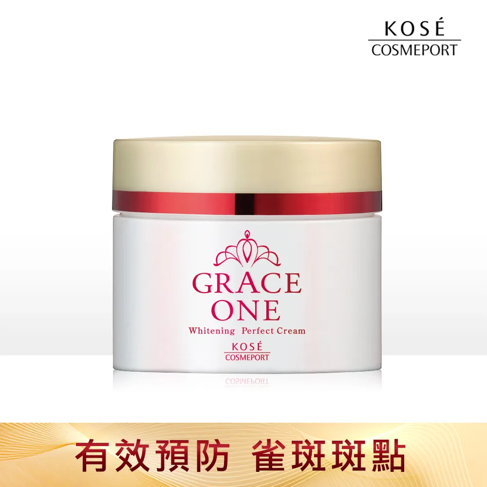 KOSE 極上活妍 緊緻淨斑保養 化妝水 乳液 精華 乳霜 現貨 蝦皮直送 (部分即期) 歷史價格詳細信息